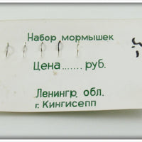 Mormyshkas Made In USSR Ice Jigs On Card