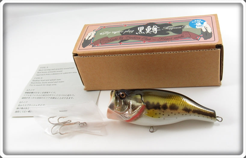 Lunkers Club Black Bass Lure In Box For Sale