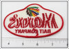 Mann's Bait Company Indian Head Patch